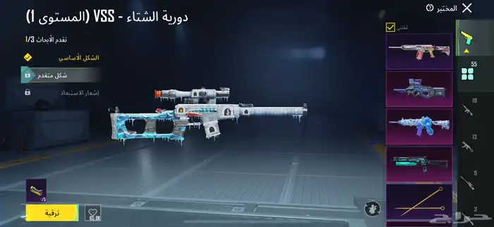 حساب ببجي 53