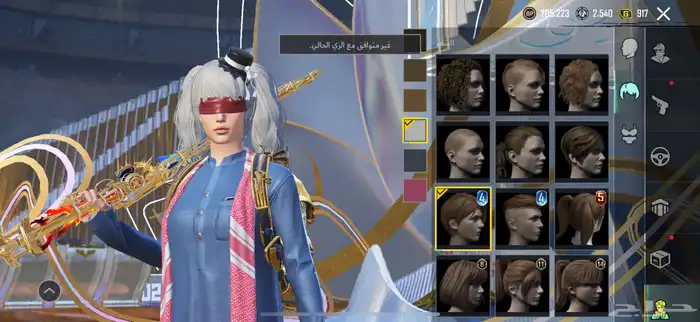 حساب ببجي 46