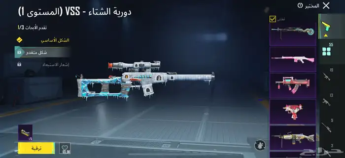 حساب ببجي 56