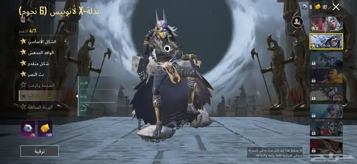 حساب ببجي 78