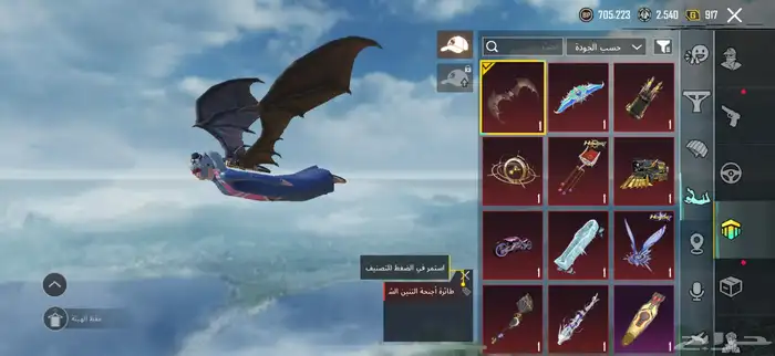 حساب ببجي 40