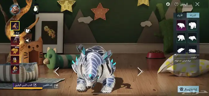 حساب ببجي 65