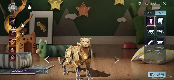 حساب ببجي 69