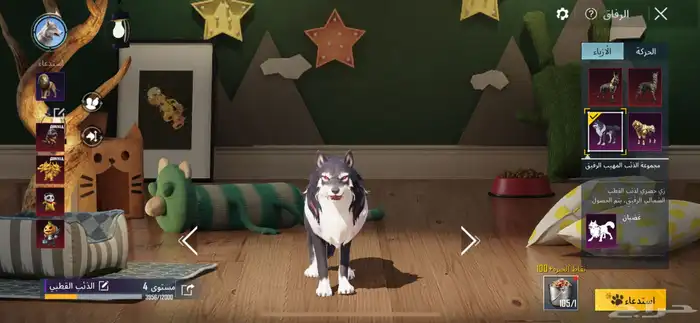 حساب ببجي 79