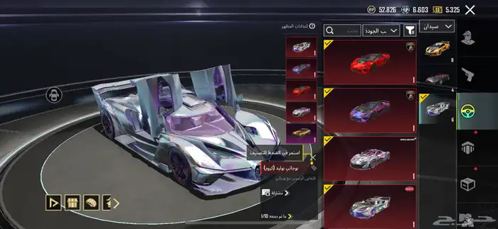 حساب ببجي 42