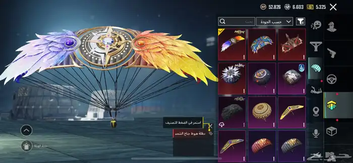 حساب ببجي 47