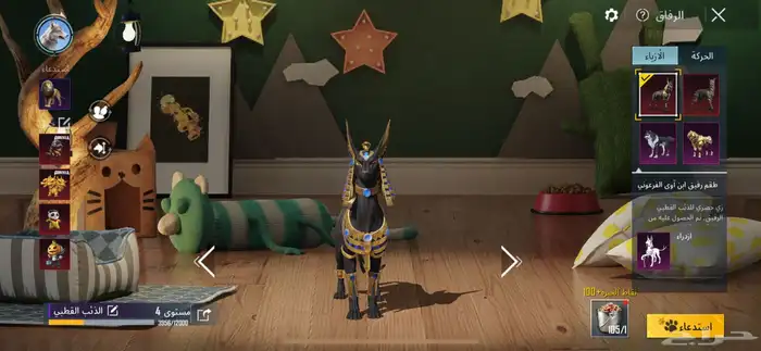 حساب ببجي 75