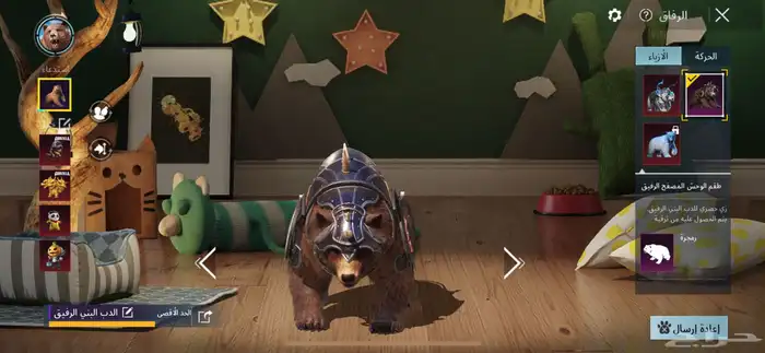 حساب ببجي 70