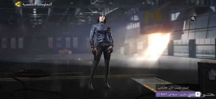 حساب كود موبايل تندرا 7