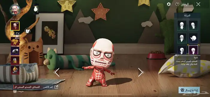 حساب ببجي 64