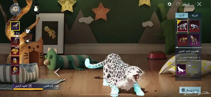 حساب ببجي 68