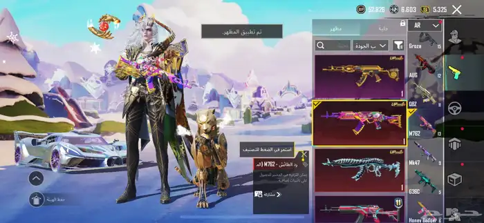 حساب ببجي 18