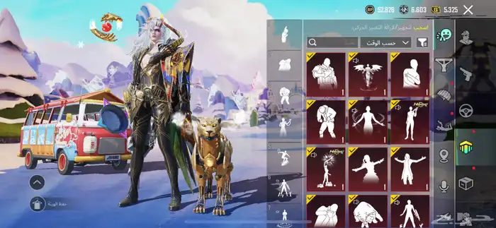 حساب ببجي 48