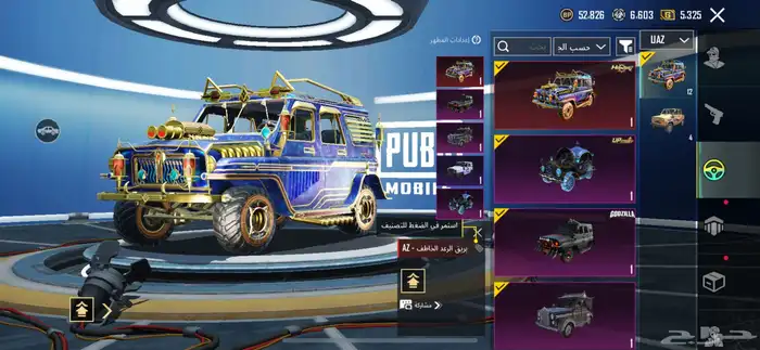 حساب ببجي 40