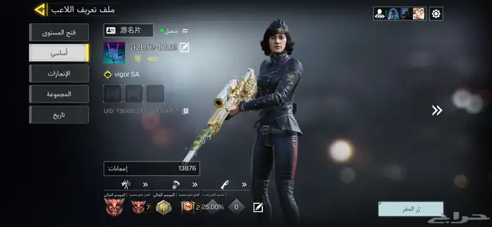 حساب كود موبايل تندرا 0