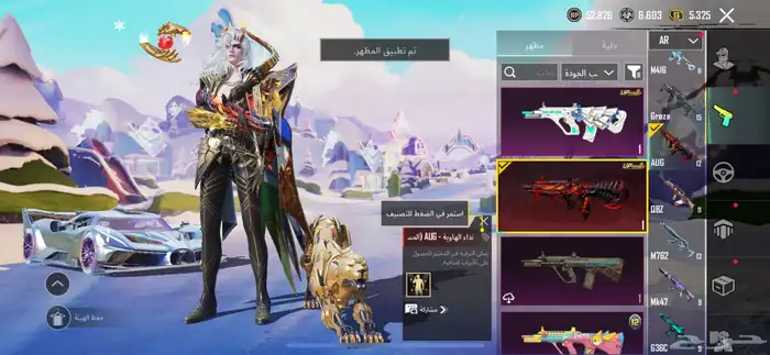 حساب ببجي 15