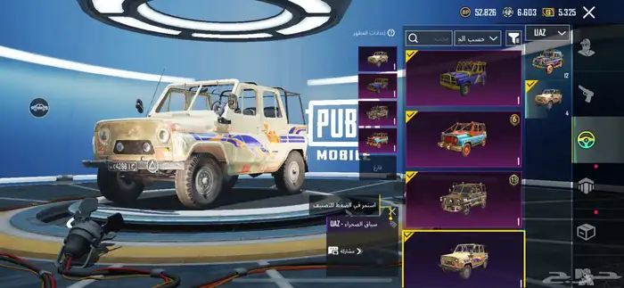 حساب ببجي 39