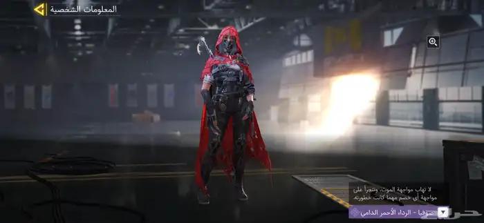 حساب كود موبايل تندرا 8