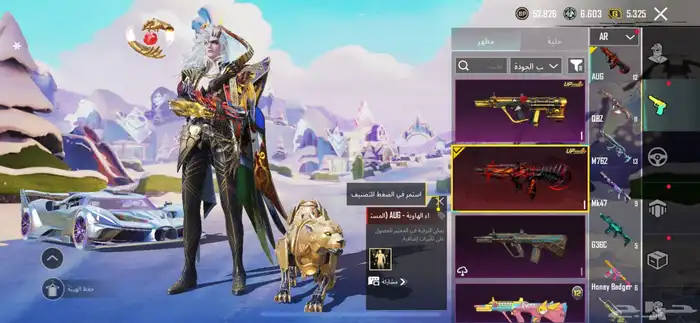 حساب ببجي 14