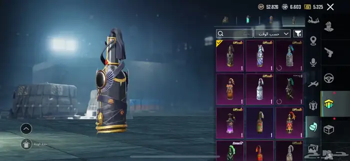 حساب ببجي 53