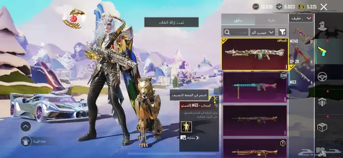 حساب ببجي 32