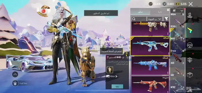 حساب ببجي 11