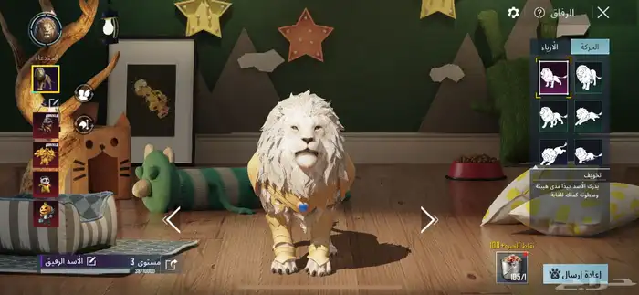 حساب ببجي 71