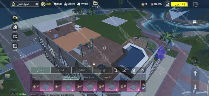 حساب ببجي 89