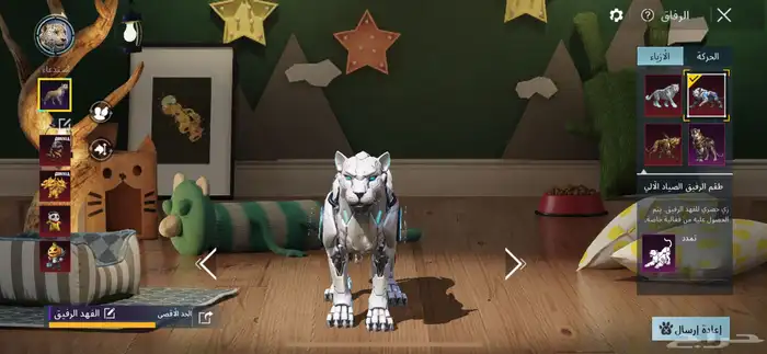 حساب ببجي 73