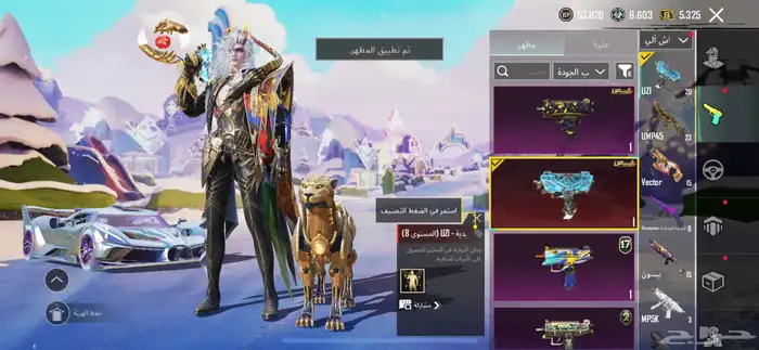 حساب ببجي 23