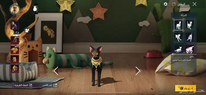 حساب ببجي 82