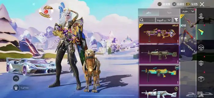 حساب ببجي 34