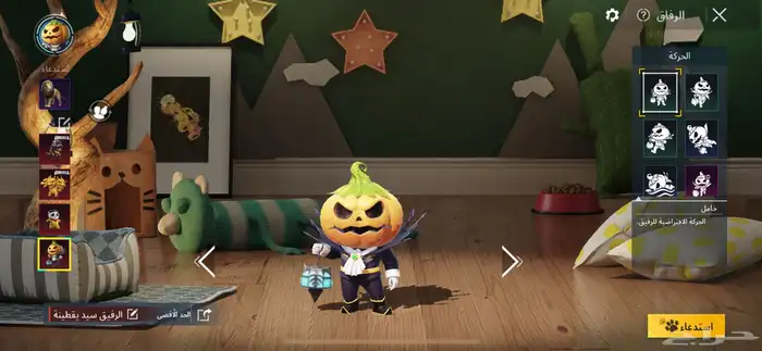 حساب ببجي 77