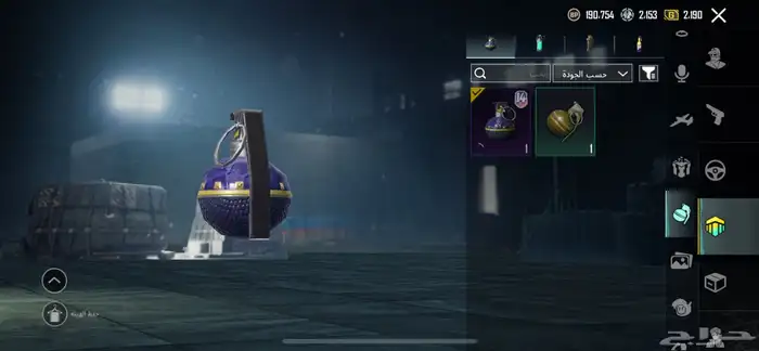 حساب ببجي للبيع ب 40  فقطط  وفيه 500 شده 41