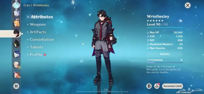 حساب قنشن إمباكت 17