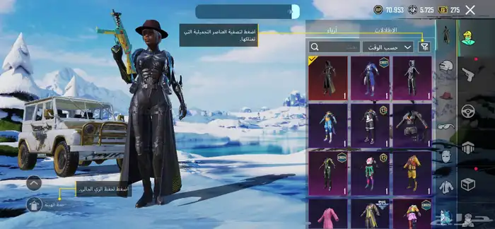 حساب ببجي للبيع 6