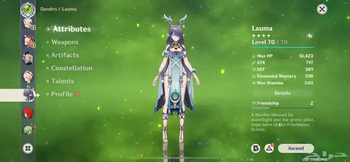 حساب قنشن إمباكت 22