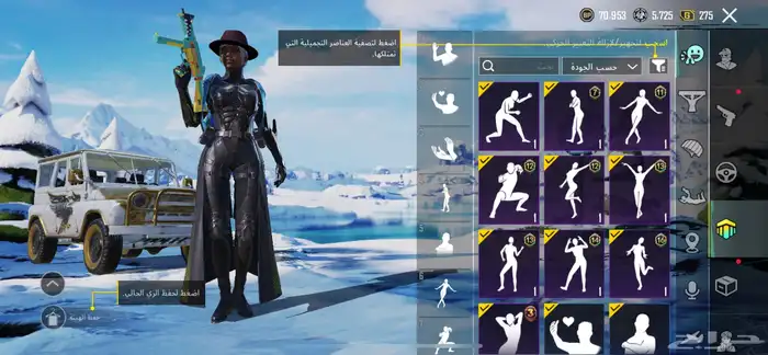 حساب ببجي للبيع 1