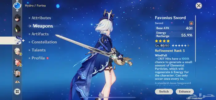 حساب قنشن إمباكت 21