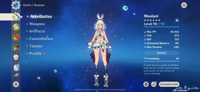 حساب قنشن إمباكت 8