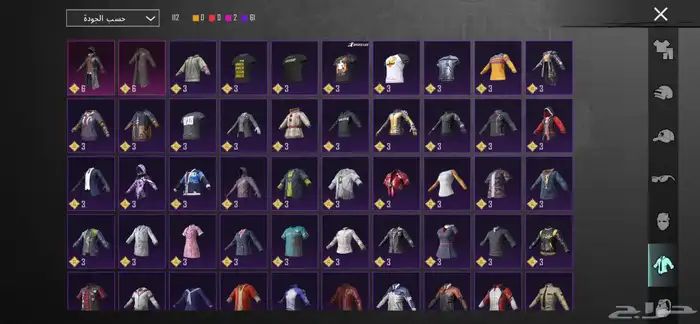 حساب ببجي للبيع 9