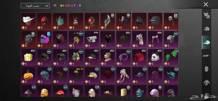 حساب ببجي للبيع 6