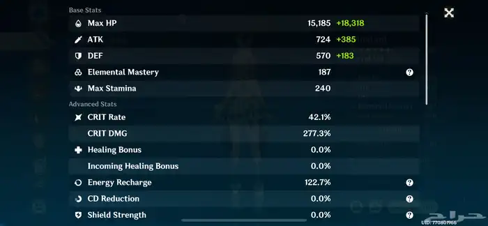 حساب قنشن إمباكت 9