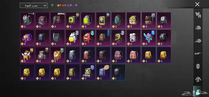 حساب ببجي للبيع 10