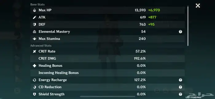 حساب قنشن إمباكت 18