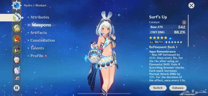 حساب قنشن إمباكت 10