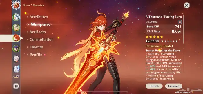 حساب قنشن إمباكت 7