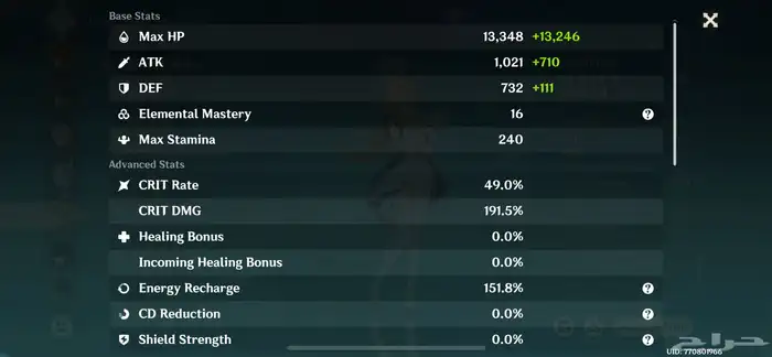 حساب قنشن إمباكت 15