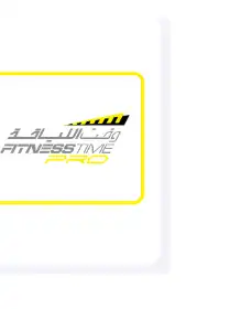 تنازل عن اشتراك نادي وقت اللياقه برو في جميع الفروع شهرين 0