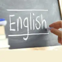 مدرس انجليزي 0